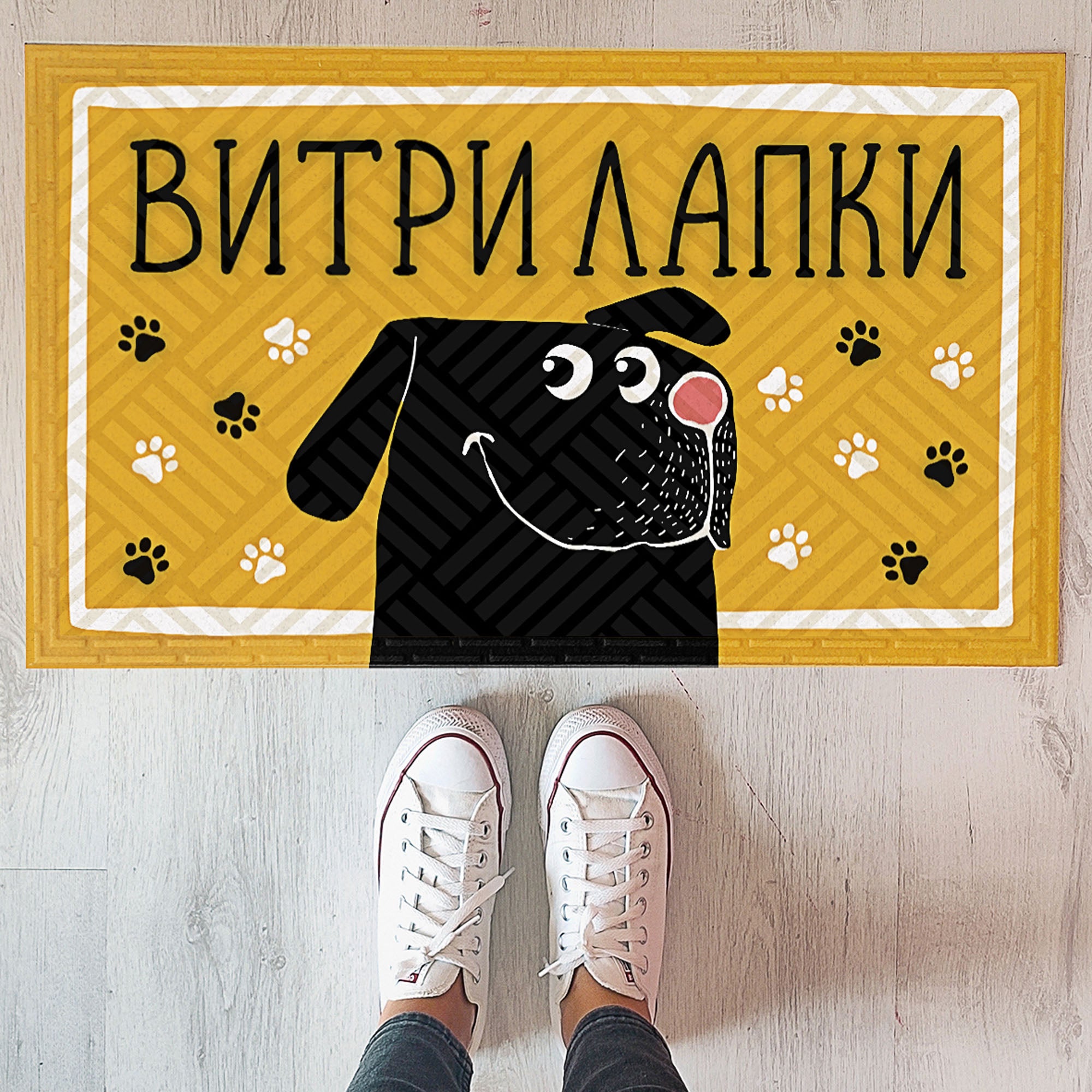 Килимок придверний з принтом ВИТРИ ЛАПКИ! (СОБАКА)
