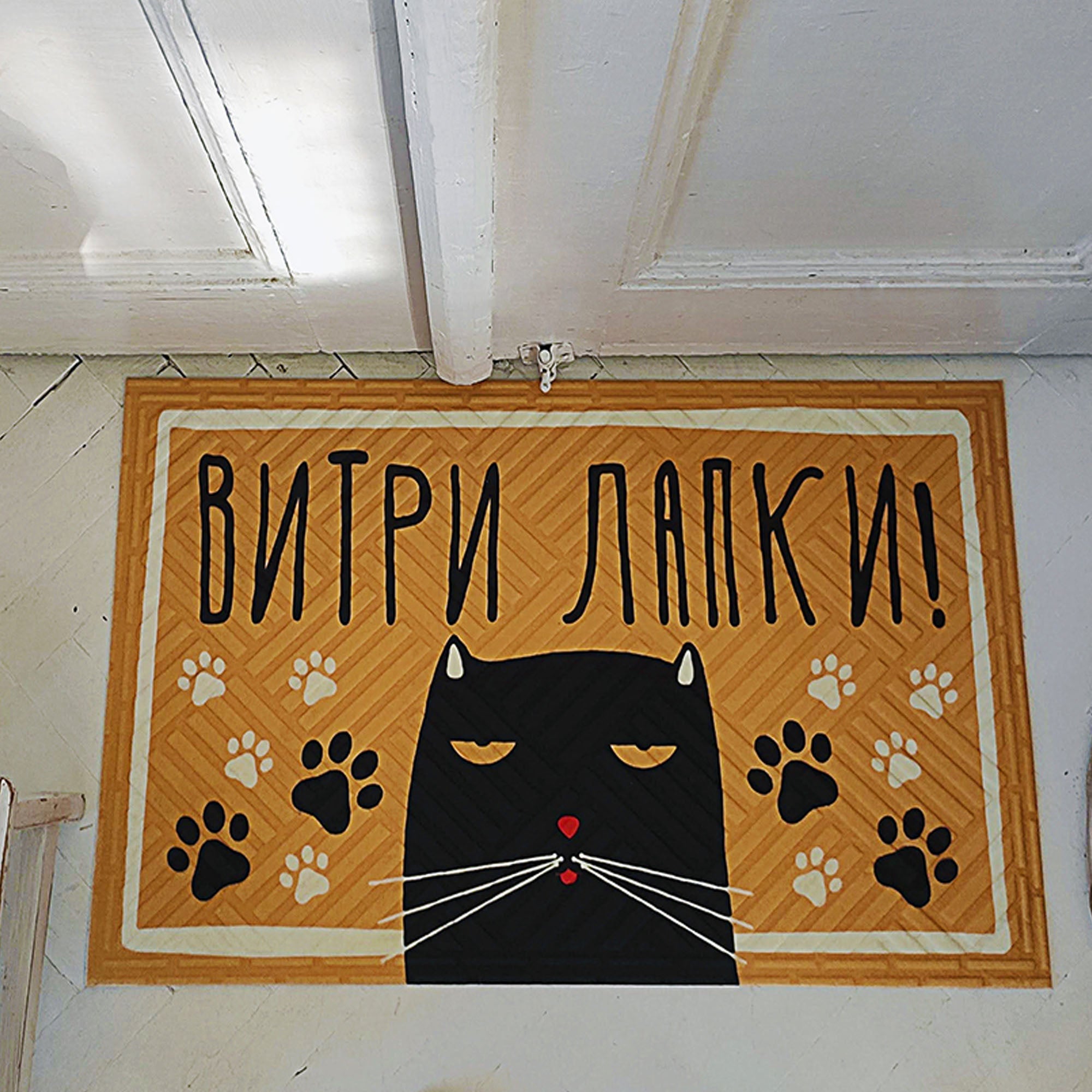Килимок придверний з принтом ВИТРИ ЛАПКИ! (КІТ)