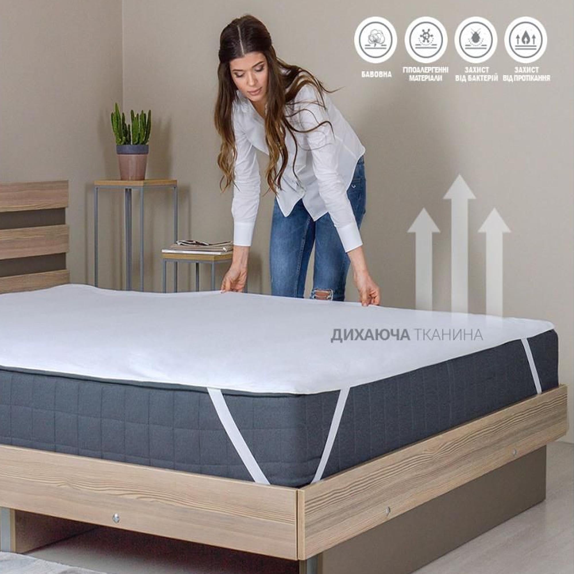 Наматрацник AQUA STOP з резинками по кутах