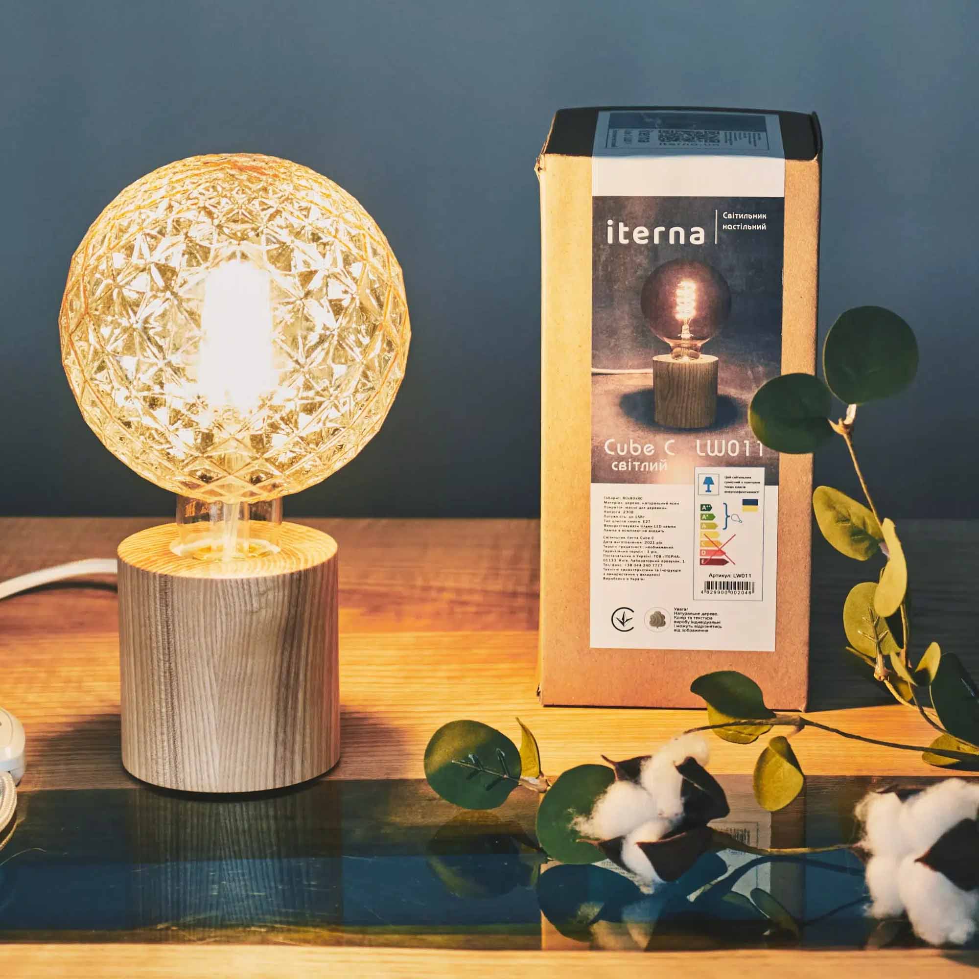 Настільний світильник CUBE С ТМ ITERNA - зображення 2