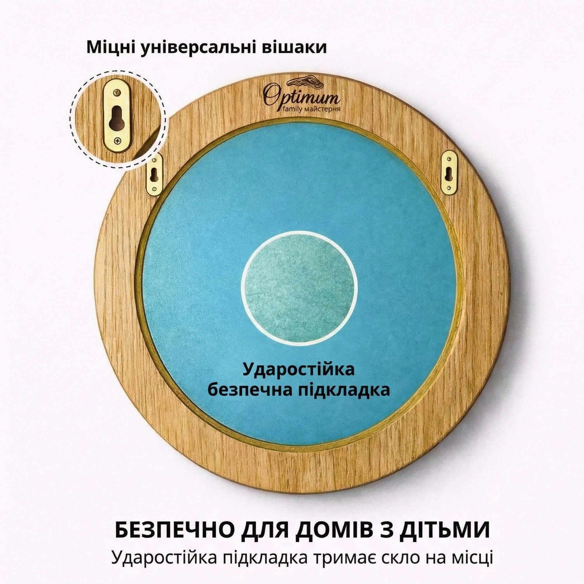 Дзеркало ОКЕАН