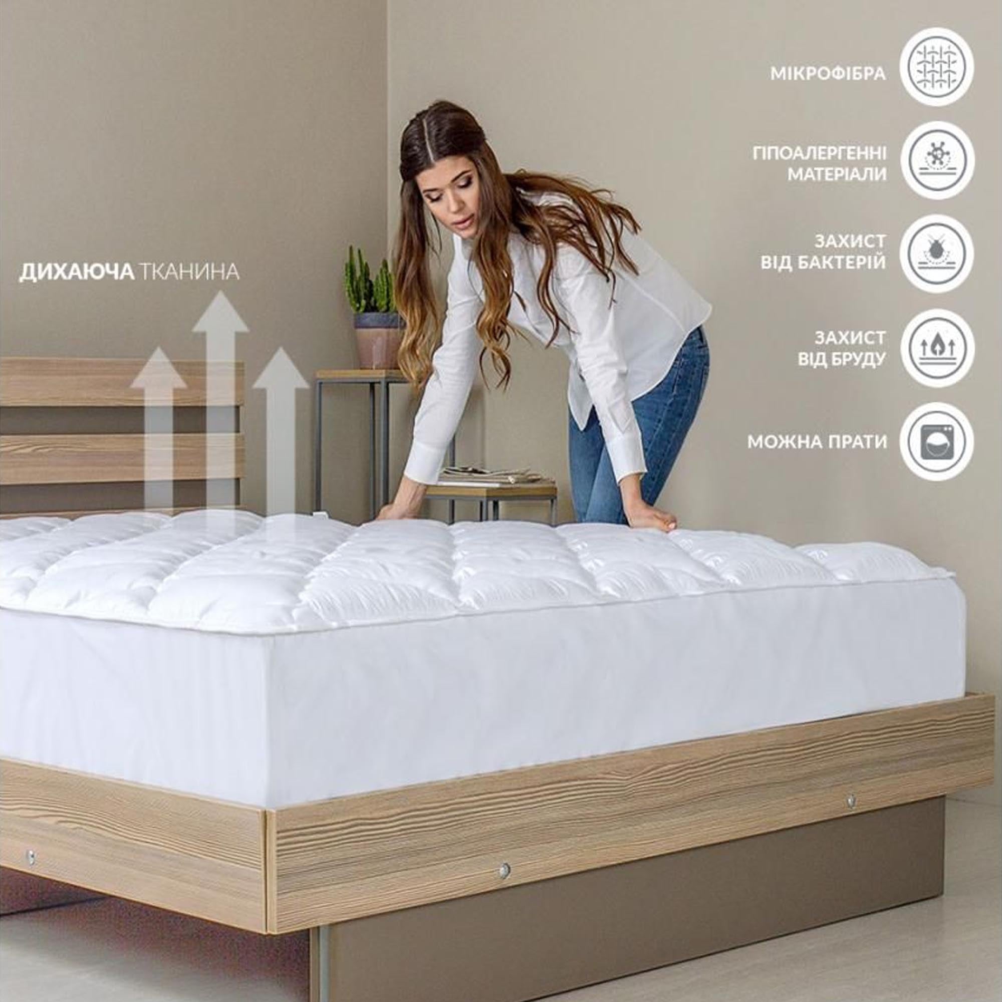 Наматрацник LUX з резинкою