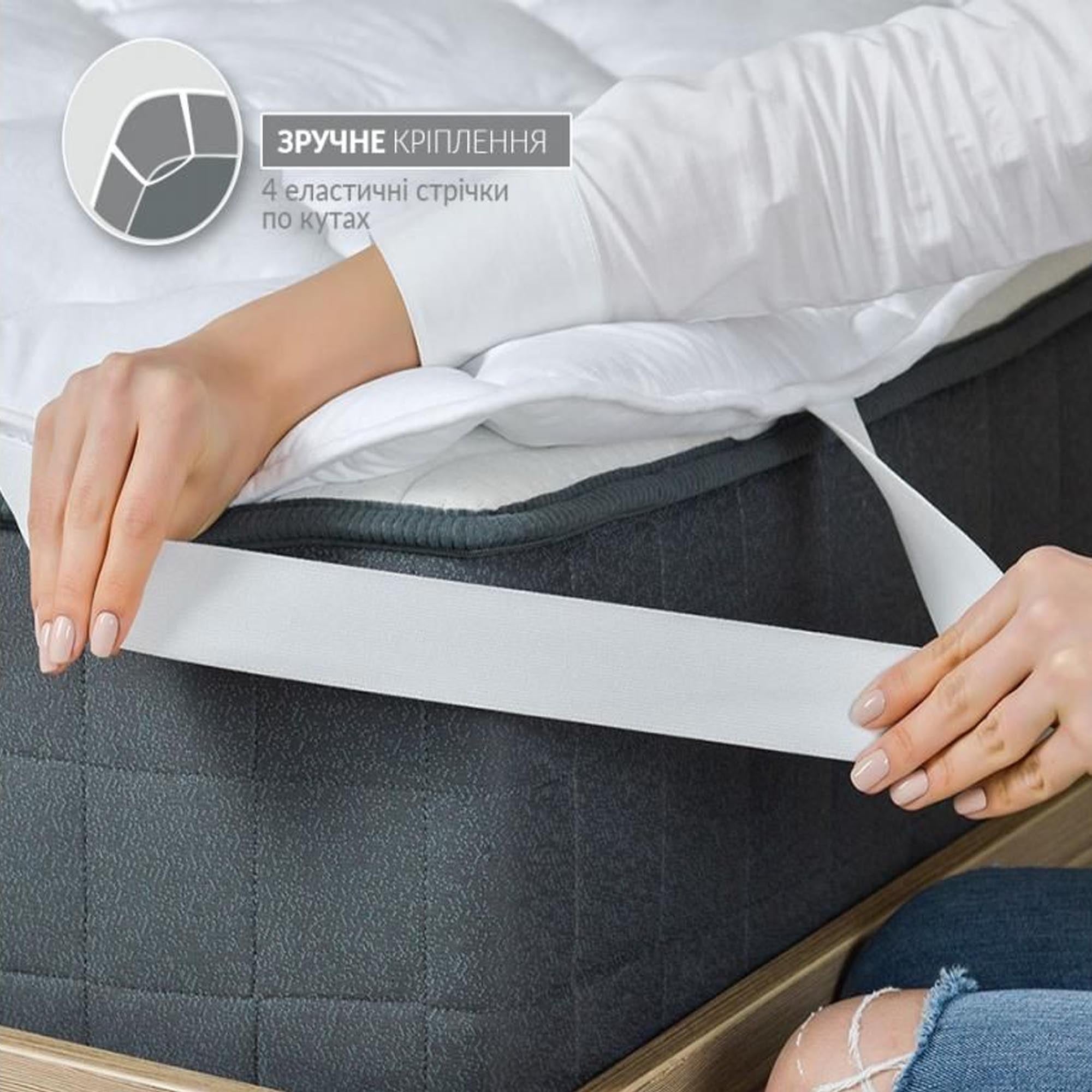 Наматрацник стьобаний з резинками по кутах