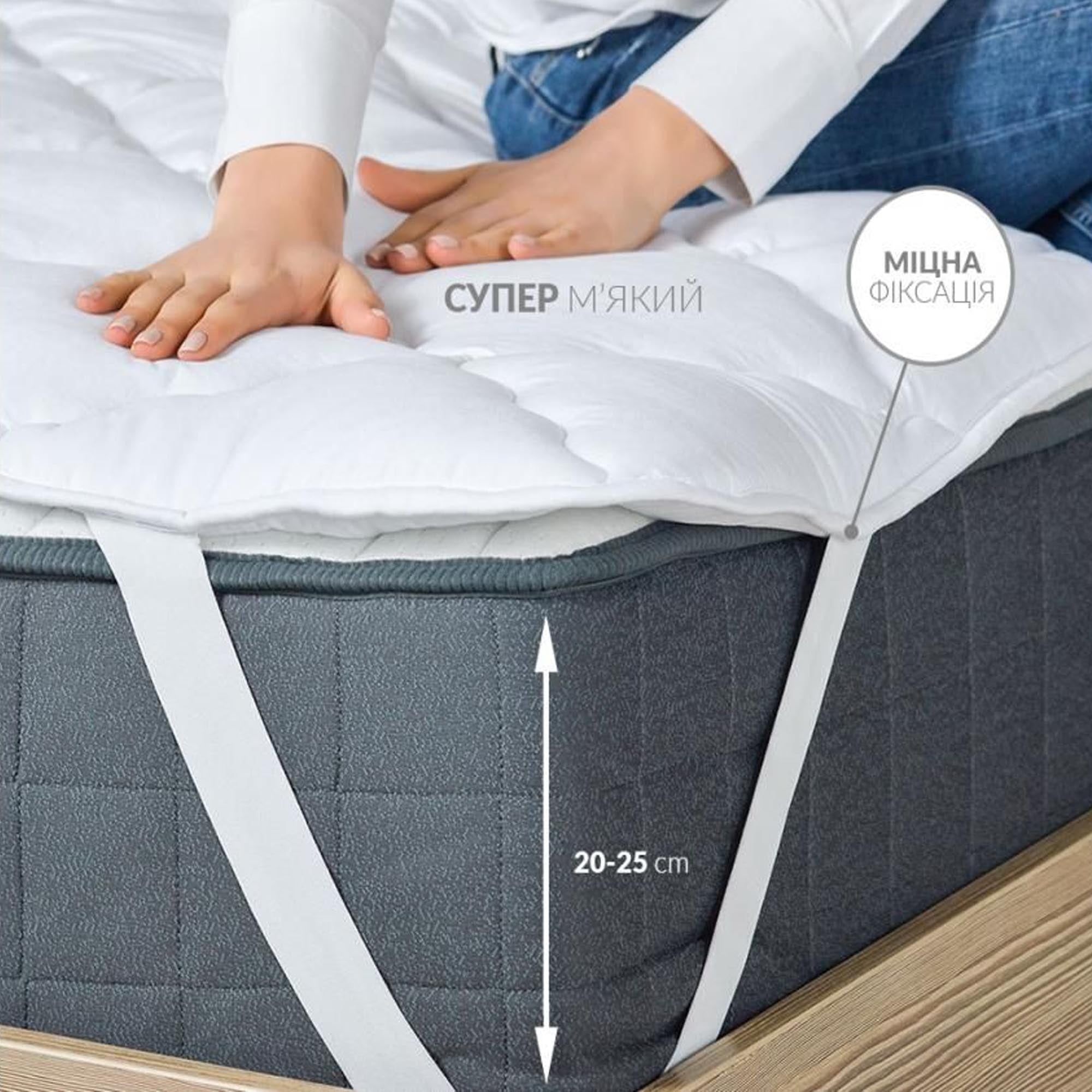 Наматрацник стьобаний з резинками по кутах