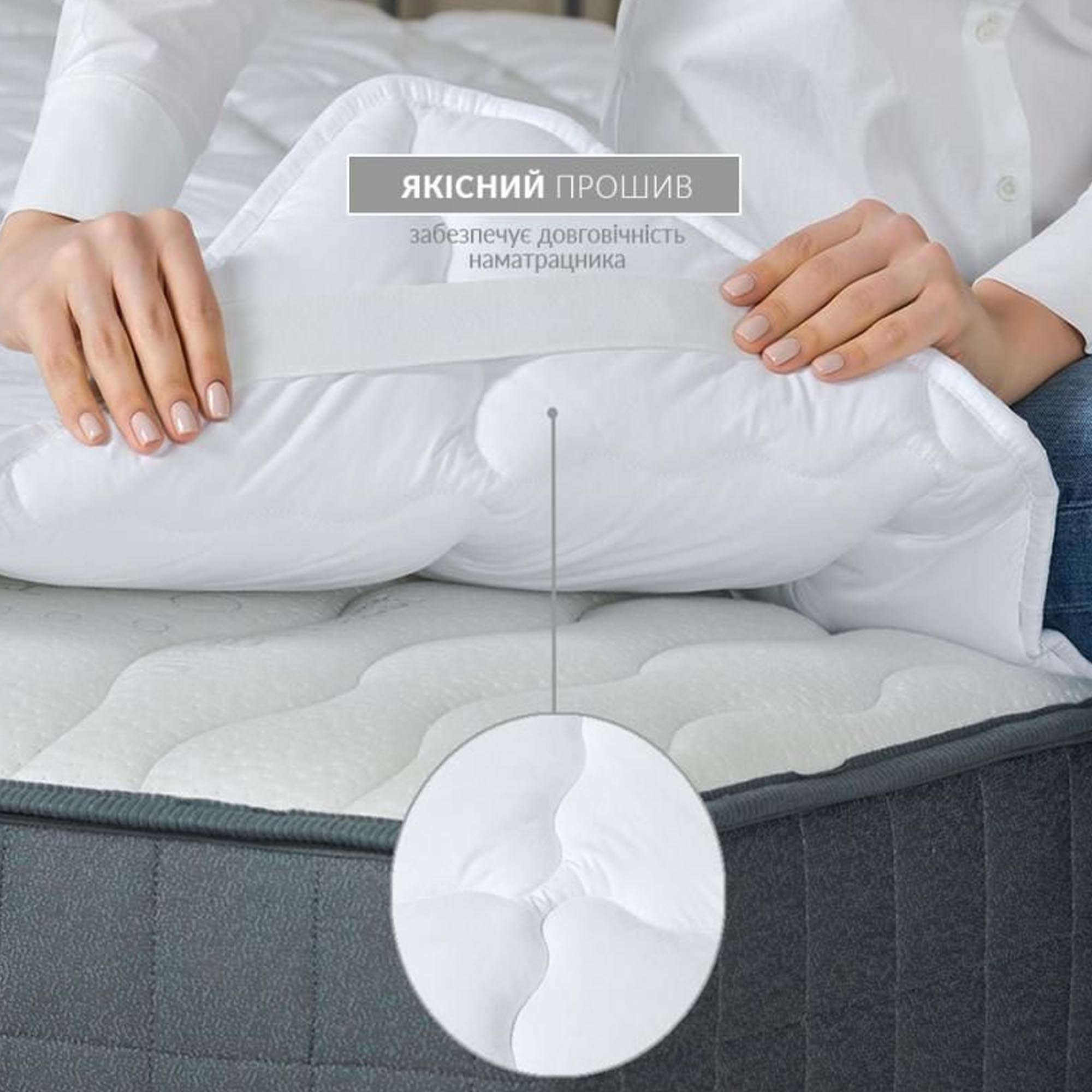 Наматрацник стьобаний з резинками по кутах