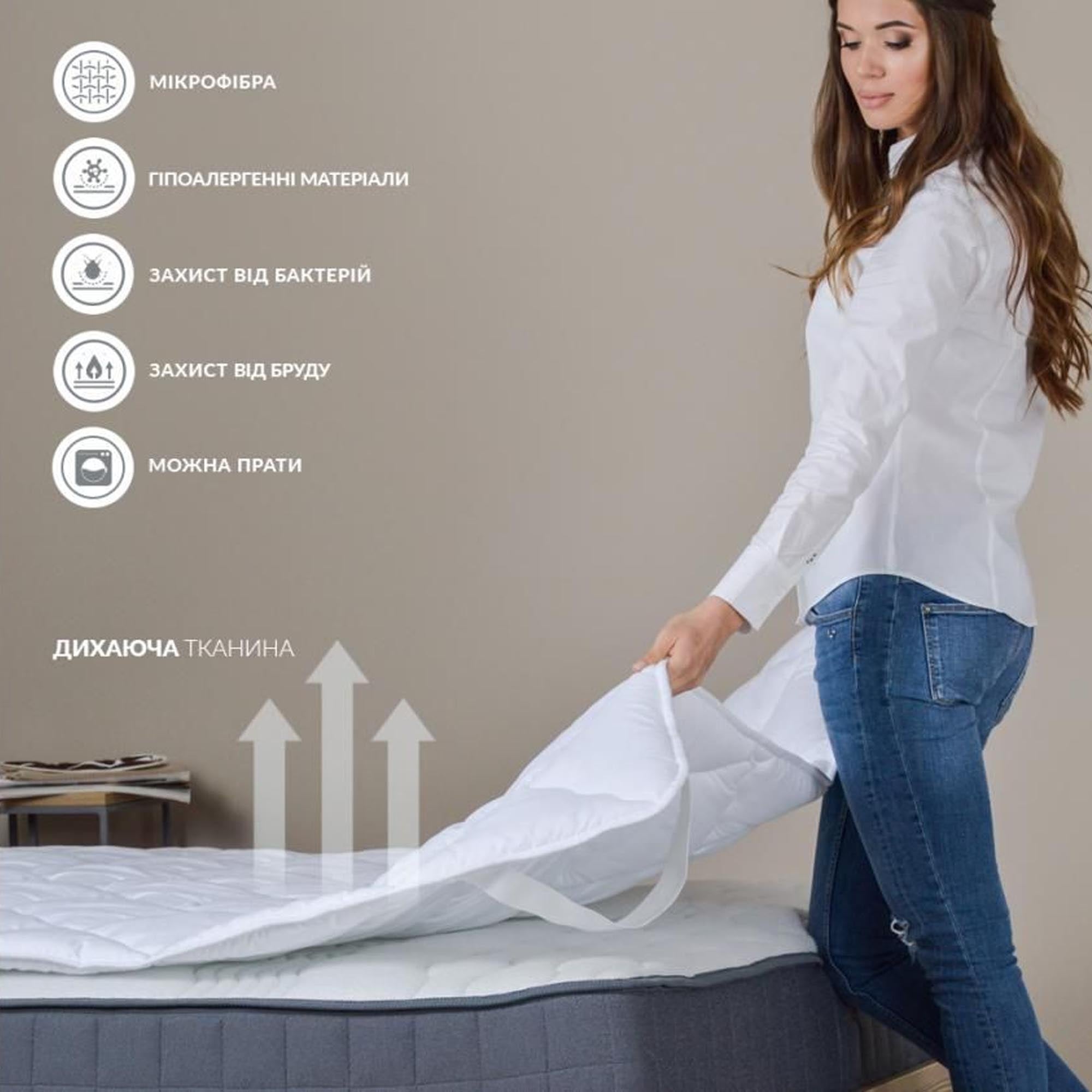 Наматрацник стьобаний з резинками по кутах