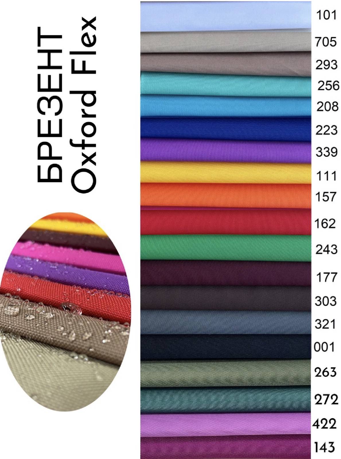 Кресло-мешок PYRAMID OXFORD FLEX L